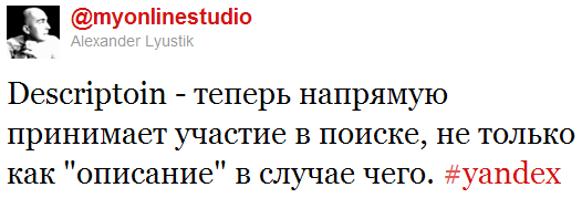 9 никчемных советов касательно ключевых слов